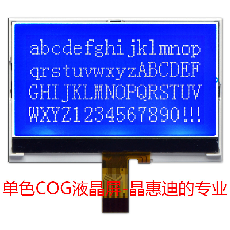 ��ӦCOGҺ��ģ�� 13264���� SPI���� STN���� 3.5�� ��ɫ��ʾ��