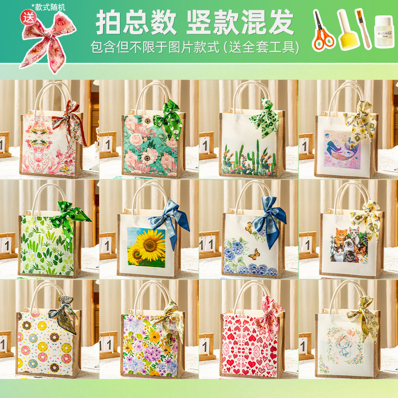 蝶古巴特diy材料包帆布包创意手工制作蝶骨麻布袋端午节团建活动|undefined