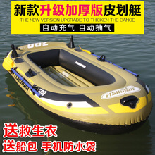 Ƥͧ��~��Ư����ͯ��ĥ�p�˳�⴬��Ƥͧ���z��~���ϴ�Ƥ����ͧ