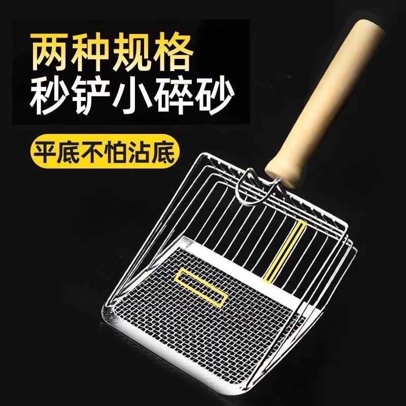 不锈钢细孔猫砂铲金属二合一猫砂铲专用豆腐砂猫砂专用铲铲屎工具|undefined