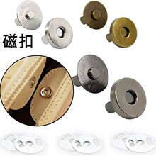 �羳5ɫ�ſ۴��Լ~��14mm18mm����ֹ�DIY�����·�Ƥ�����