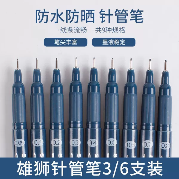 Taiwan Lion needle pen waterproof Hook pen cartoon drawing edge drawing anime design Hook pen hand-painted cartoon brush