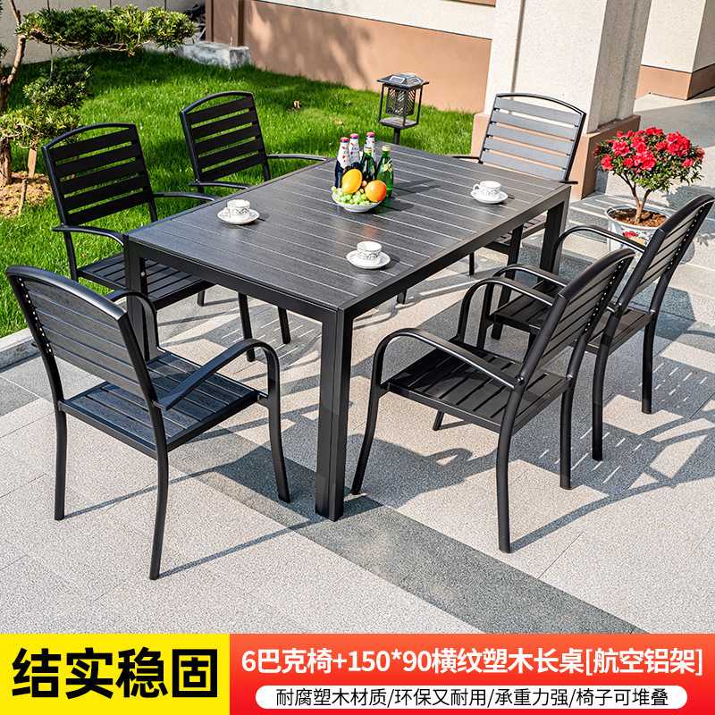 벅 의자 6개 + 150x90 가로결 플라스틱 목재 롱 테이블 [항공 알루미늄 프레임]