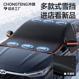 汽车清洁工具;遮阳挡;车用吸尘器