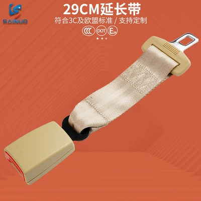 Sano Car Seat Belt Extension Car seat belt - beige-29cm-extension-belt