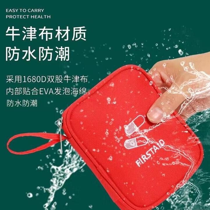 작은 약상자 약품 여행 분류 건강 약물 수납 가방 의약 가방 방역 가방 밀봉