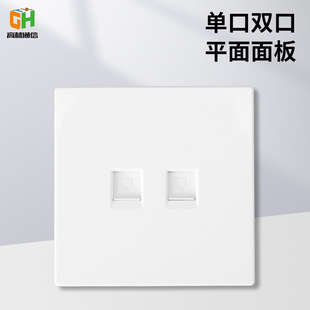 Manufacturer Wholesale Type 86 Single Port Double Port Flat Information Network Panel Computer Phone Socket Network Cable Panel