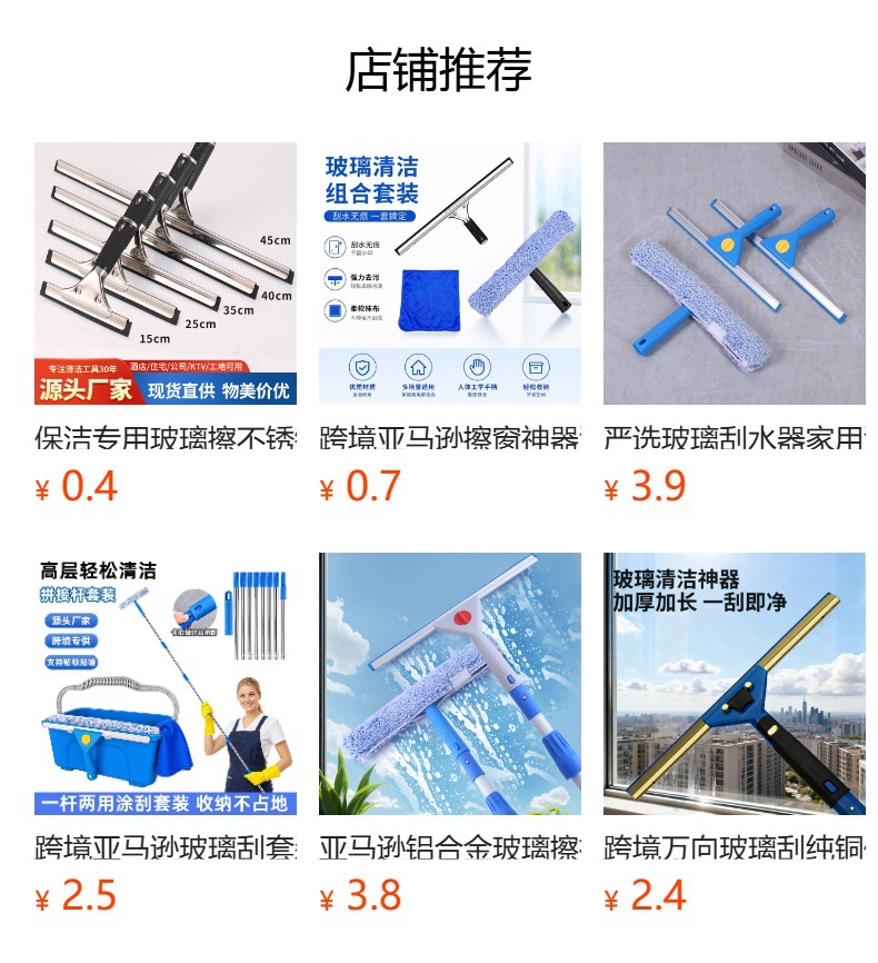 详情图