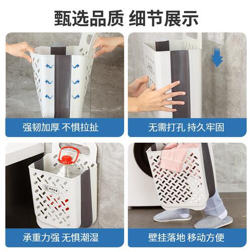Dirty clothes basket, household laundry basket, wall-mounted, foldable, bathroom, shower, dirty clothes storage basket, bathroom artifact
