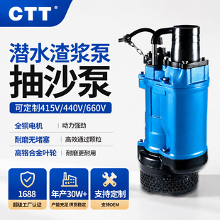 ���{��Դ�^���S��ˮ�ó�S���{��ˮ��380v��ˮ��ɳ�ø�Ʒ�|��ɳ��