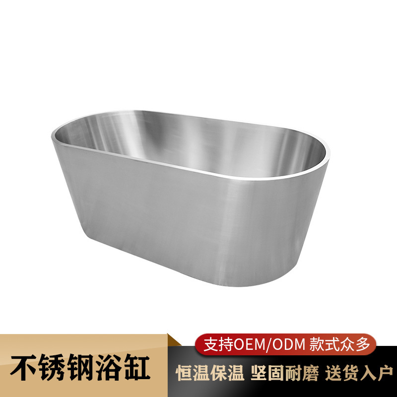In-stock 304 stainless steel bathtub, enlarged and thickened cold therapy tub for athletes' post-competition body recovery, wholesale In-stock 304 stainless steel bathtub, enlarged and thickened cold therapy tub for athletes' post-competition body recovery, wholesale