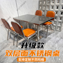 不锈钢桌子烧烤店餐厅大排档双层面长桌茶楼甜品螺蛳粉工业风餐桌