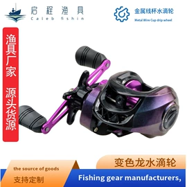 渔线轮;其他垂钓用品