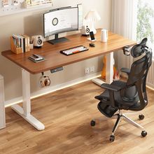 电脑桌台式简易实木电动升降桌实木电竞桌可升降书桌办公工作桌子