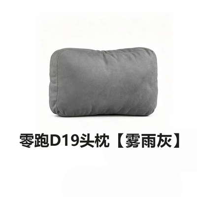 Essentials | Headrest - leapmoon-d19-jiyuhui-1-headrest