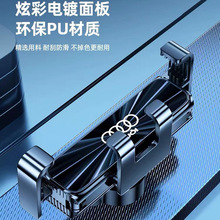 2022新款车载支架汽车出风口卡通隐形专车车用手机批发炫彩版