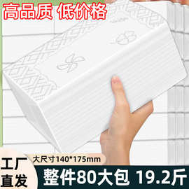 四边压花抽纸整箱家用实惠装大包纸巾商用批发酒店饭店专用餐巾纸