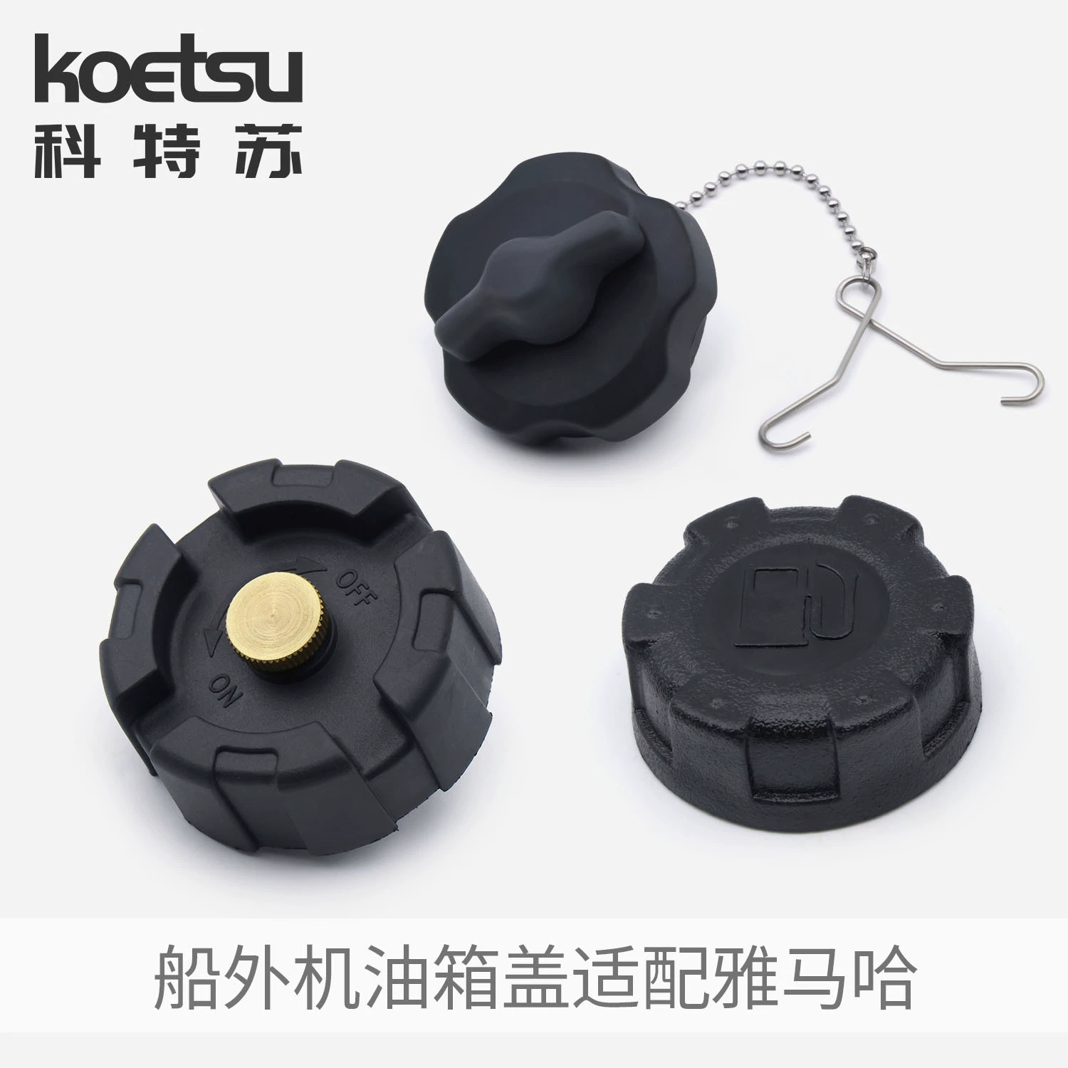 Крышка топливного бака KOETSU Kotsu адаптация с внешней крышкой топливного бака Yamaha