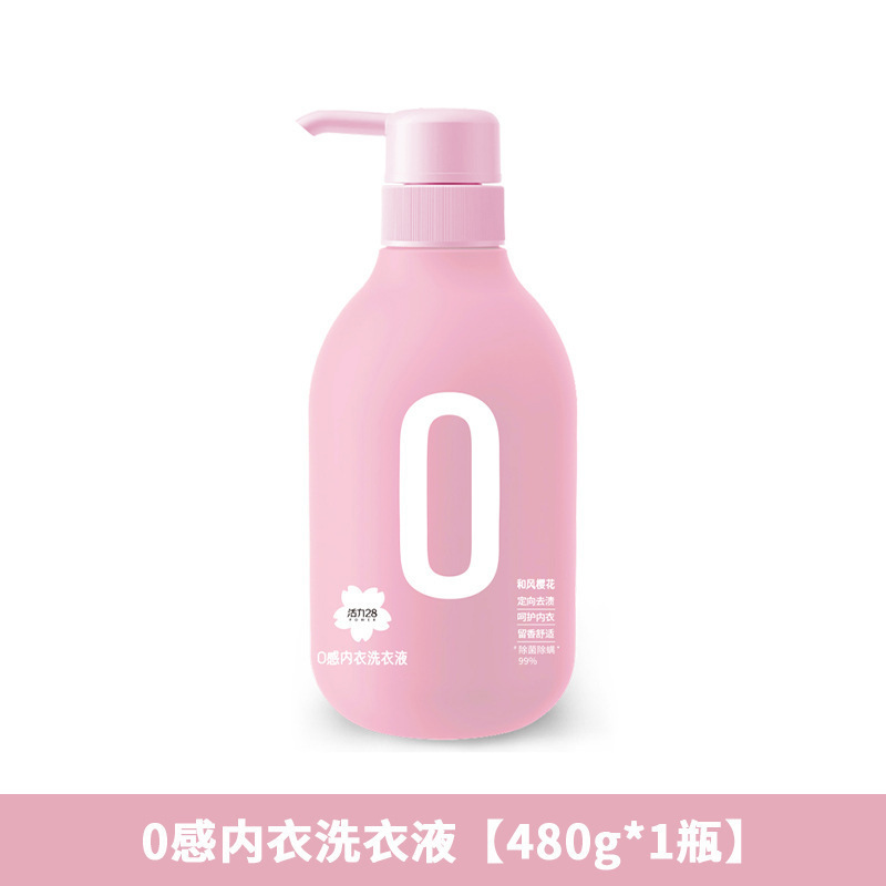 山茶花洗衣液家用持久留香酵素瓶装柔顺中性洗涤剂香氛|undefined