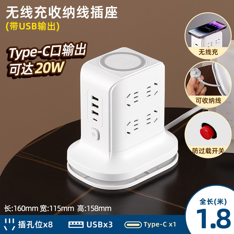 ワイヤレス充電宝ソケットプレートスマート家庭用マルチ穴付き配線板多機能学生USBソケット|undefined