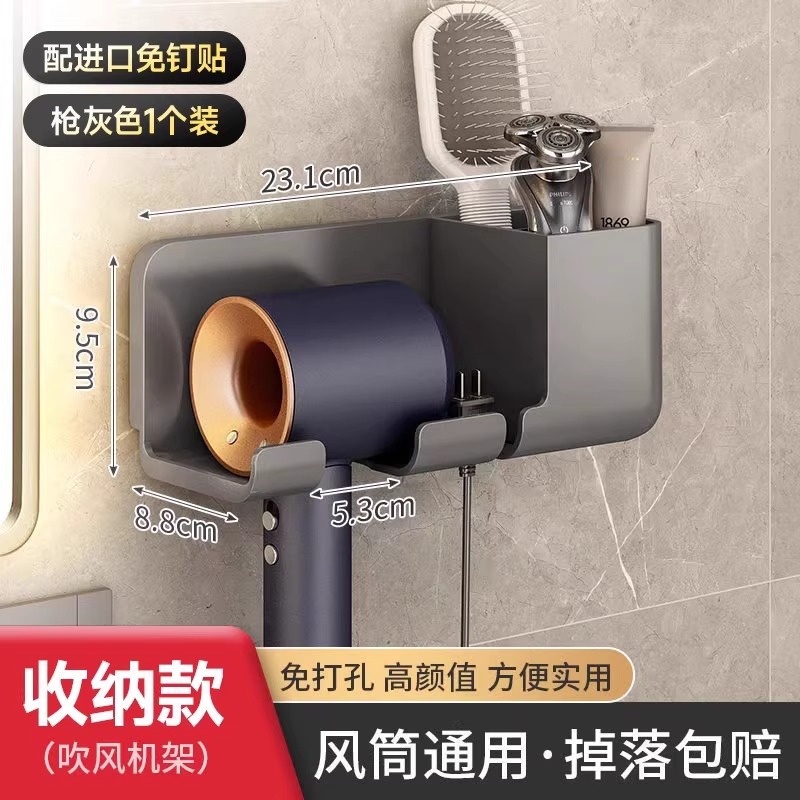 걸이형 헤어드라이어 수납선반-건그레이 업그레이드 모델-1팩