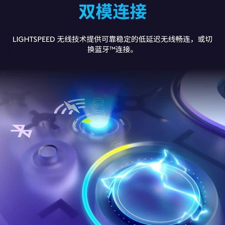 Logitech, Genshin Impact, mixed gaming mouse, G309, bluetooth