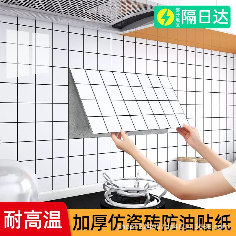 Самоклеящиеся алюминиево-пластиковые панели HL под плитку для декора стен в ванной, кафе, кухне, водонепроницаемые и влагостойкие наклейки