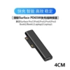 C female to Microsoft adapter (bag)