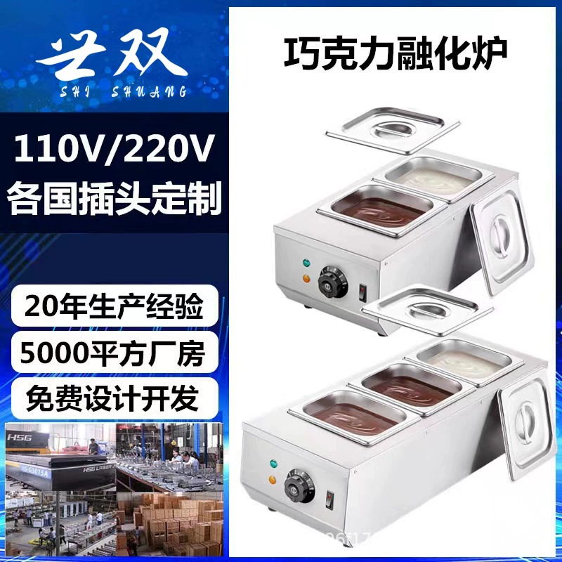 Трансграничные взрывные шоколадные плавильные горшки Коммерческая плавильная печь