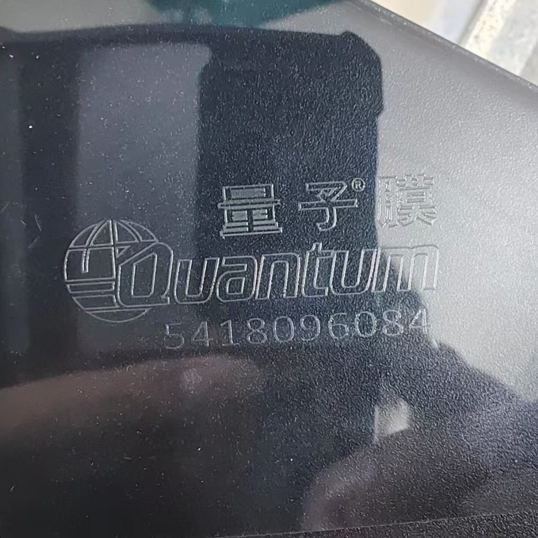 Quantum Film Xuan Ying 70 Car Film Insulation Solar Film Full Car Film Explosion-Proof Film Sun Protection Glass Film 30m Full Roll