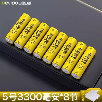 Hibrid akkumulyator batareyaları — battery - no5-3300mah-section-8