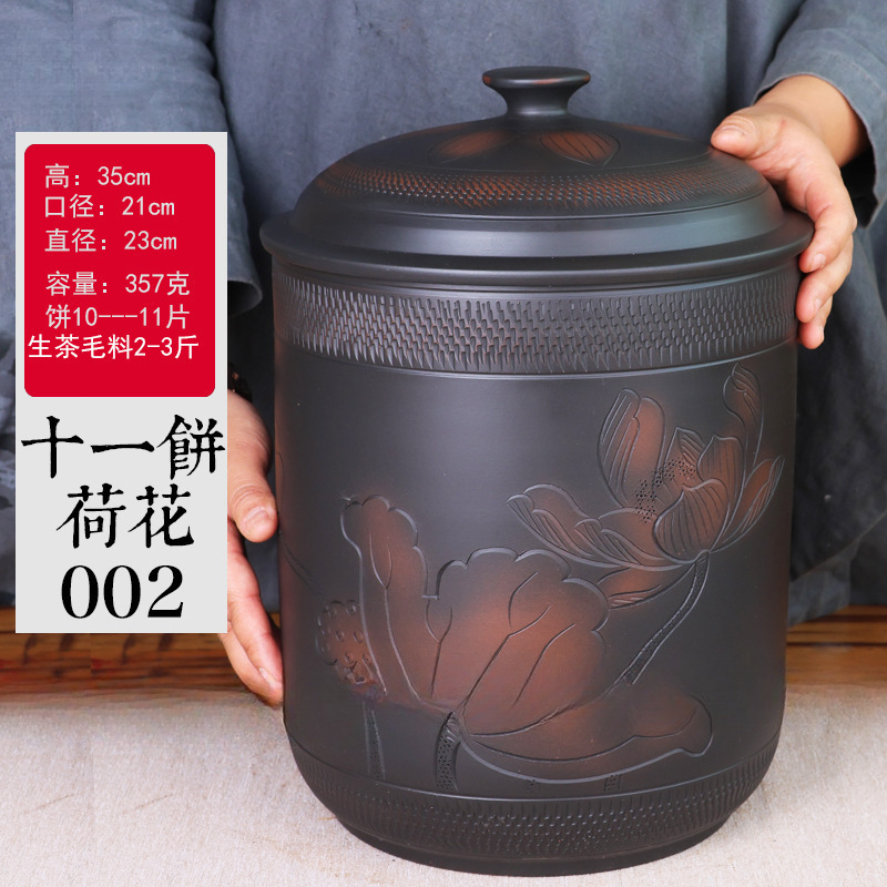 云南建水紫陶茶叶罐普洱茶存茶密封罐七子饼大号散茶米缸|undefined