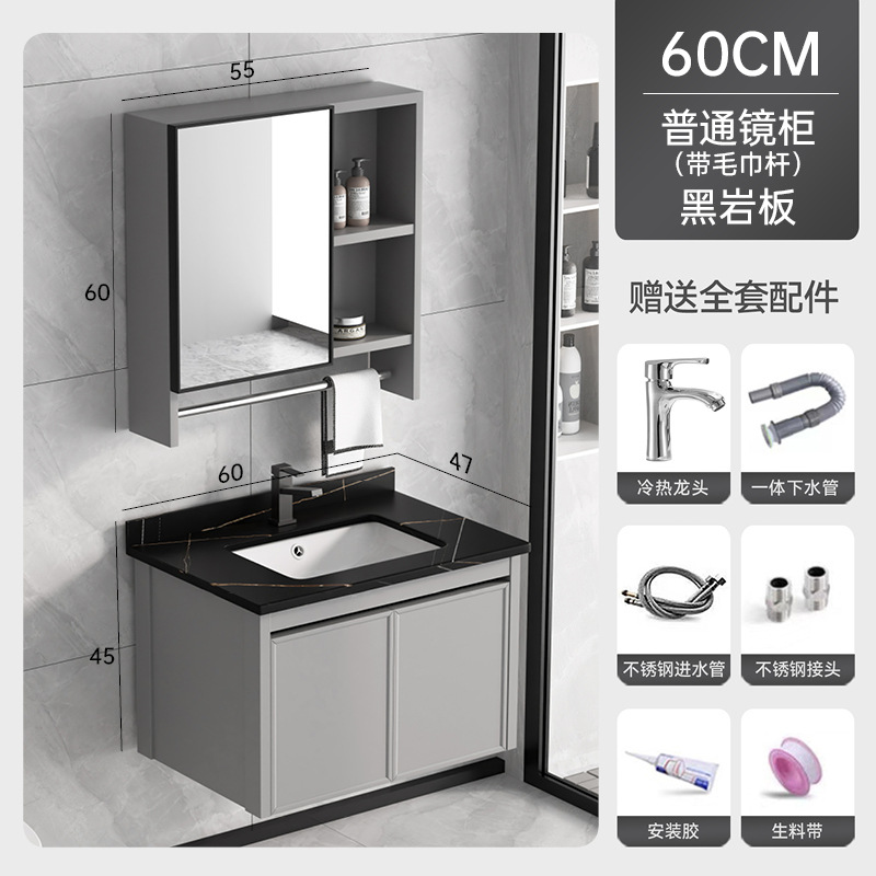 Gabinete de baño de aluminio espacio lavabo lavabo varilla de toalla lavabo en un gabinete cerámica en una fábrica venta directa