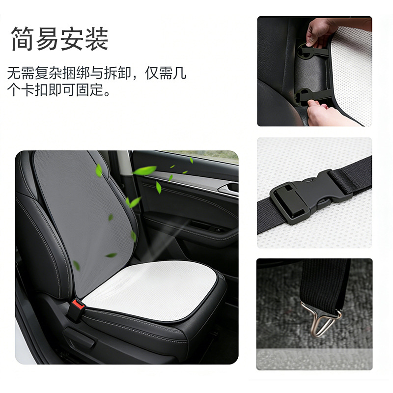 Cross-Border Foreign Trade Summer Universal Car Seat Cushion Set Made of Ice Silk, Three-Piece Set, Minimum Order of One Piece, Custom-Made with Your Own Design, Cooling Seat Cushion