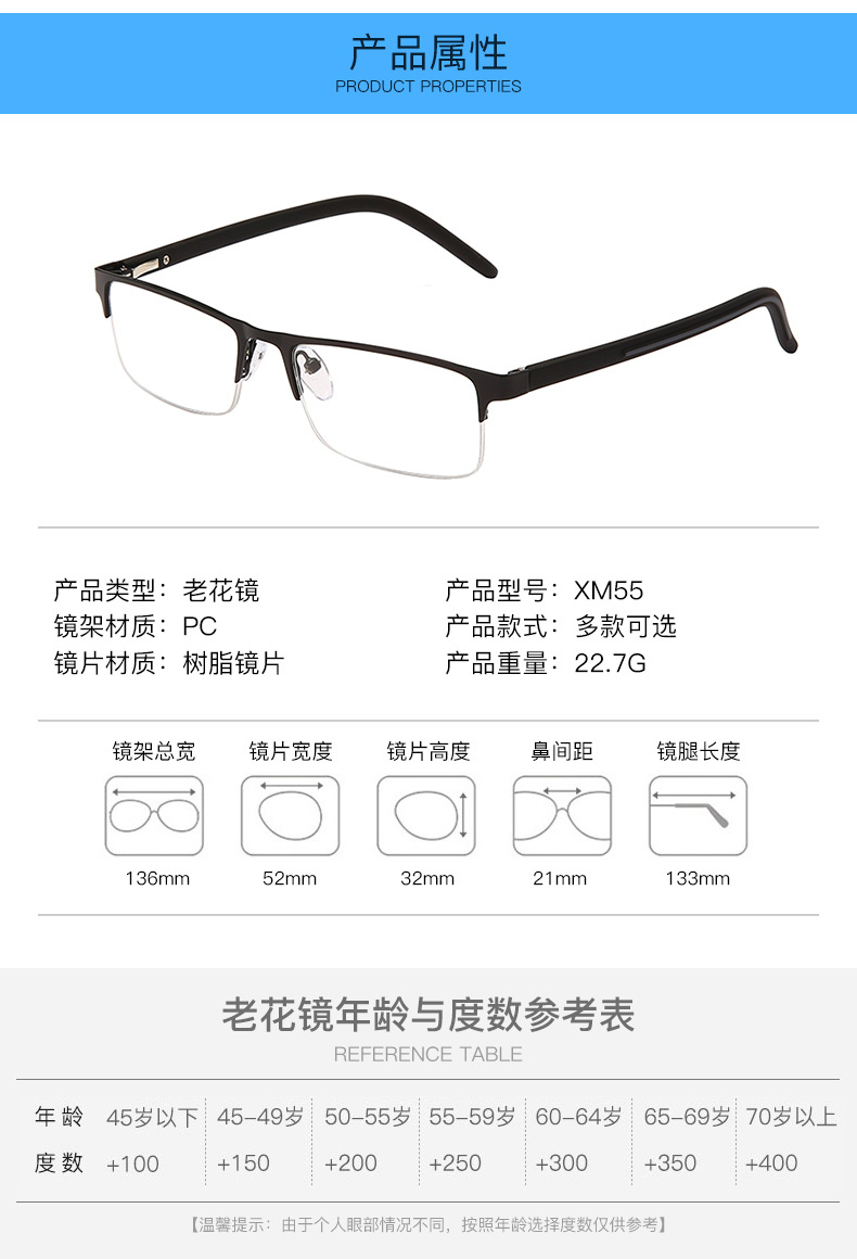 新款老花镜老年人舒适眼镜方型半框复古老花镜老人时尚眼镜详情3
