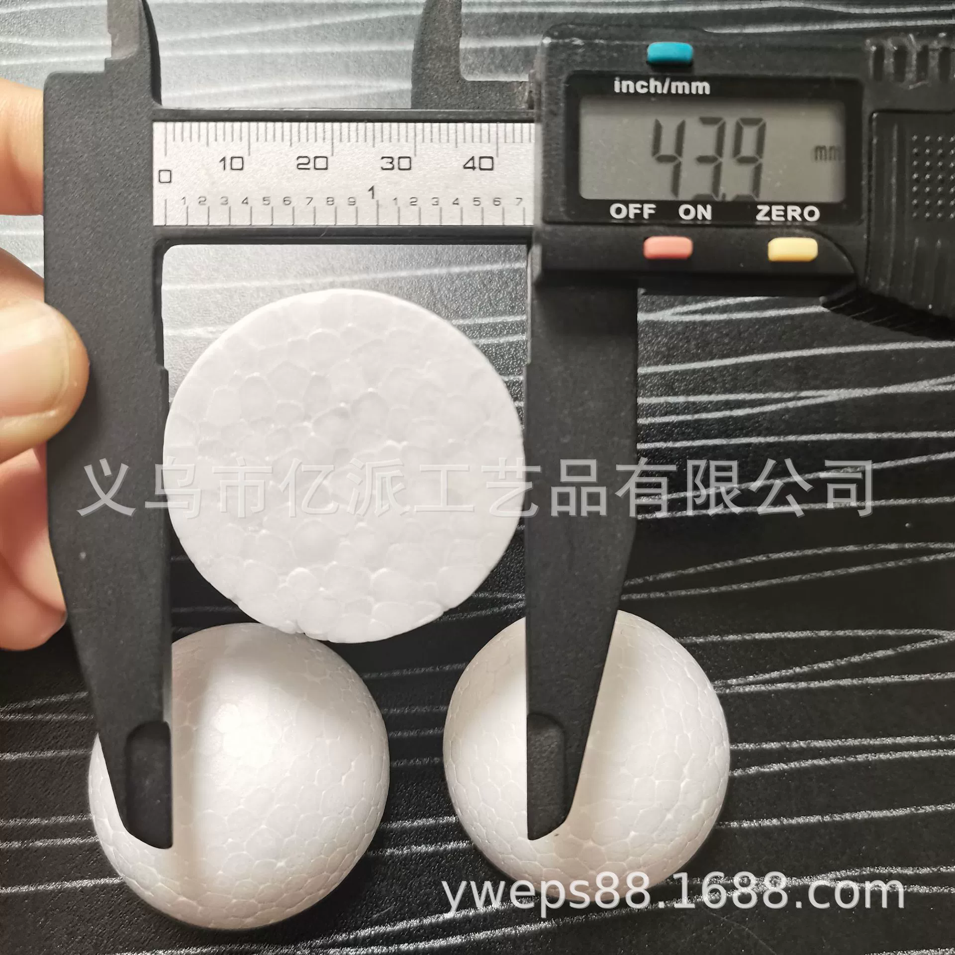 White ultra light clay with accessories, styrofoam ball, 4.5cm, EPS