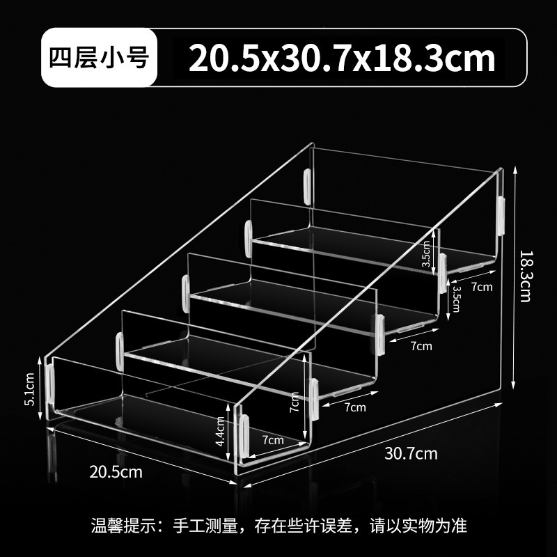 アクリル棚手作りブラインドボックス収納陳列棚4層透明香水階段式展示棚3層卸売り|undefined
