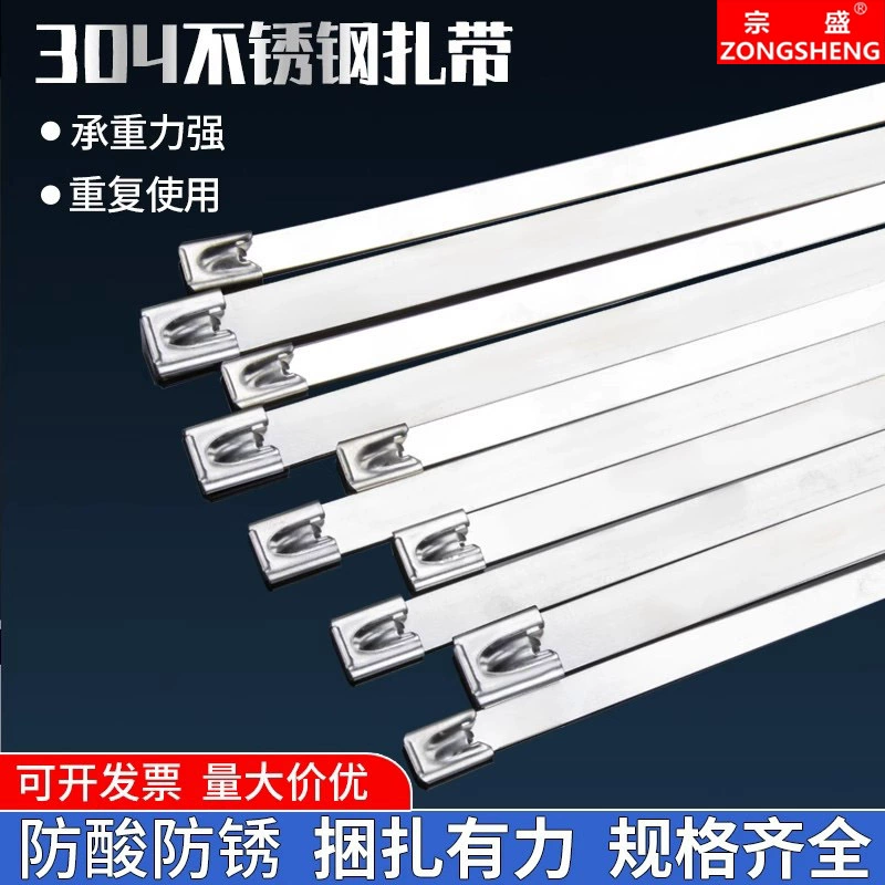 Самоблокирующиеся кабельные стяжки из нержавеющей стали 304, ремень для удушения, пряжка для собаки 4,6 7,9 12, натяжитель ремня