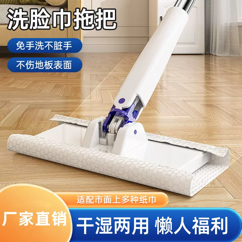 洗脸巾拖把夹专用懒人多功能抹布一次性毛巾免手洗自动夹布小拖把