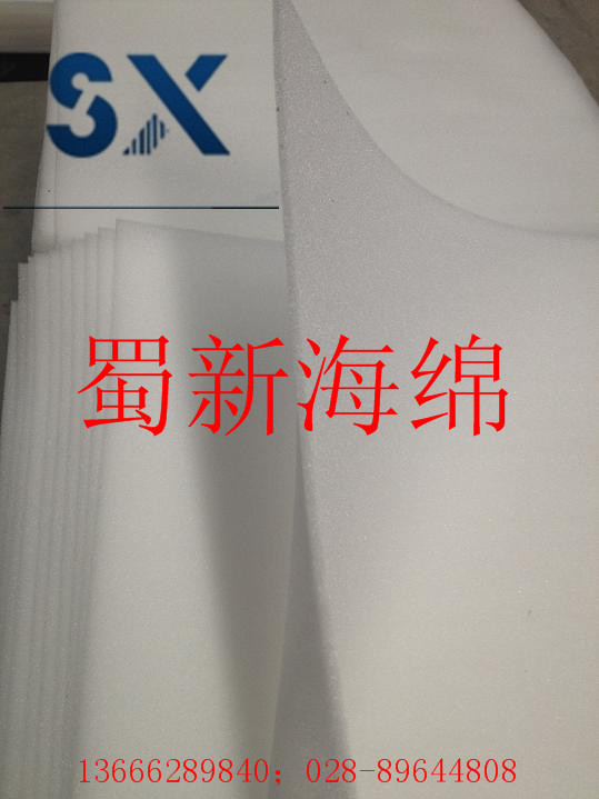 白色PU内衬海绵垫/白色软质聚氨酯泡棉垫/防撞保护海绵垫