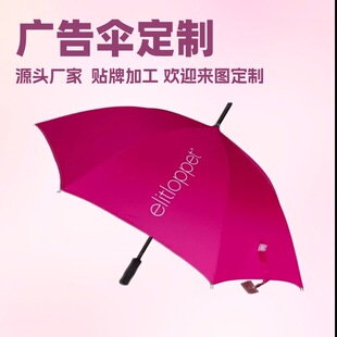 Elitloppet Jockey Club Straight Automatic All-Steel Cheap Advertising Umbrella Gift Umbrella Exported to Eu and Sweden