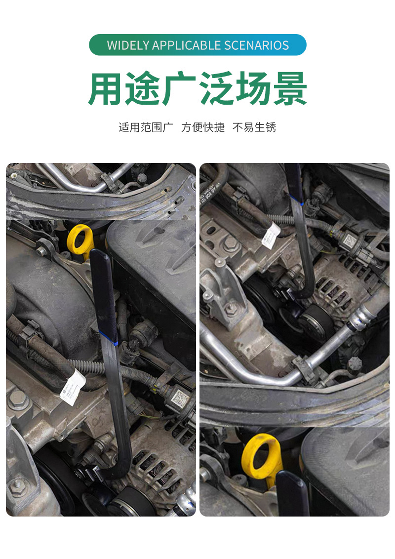 Engine Belt Special Wrench Set 15-Piece Set for Cars, Adjustable Wrench for Belt Pulley Disassembly and Tension Adjustment