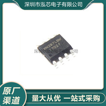 ȫ�¬F؛XN297L�NƬSOP-8���bXN297LBW�o���հlоƬ