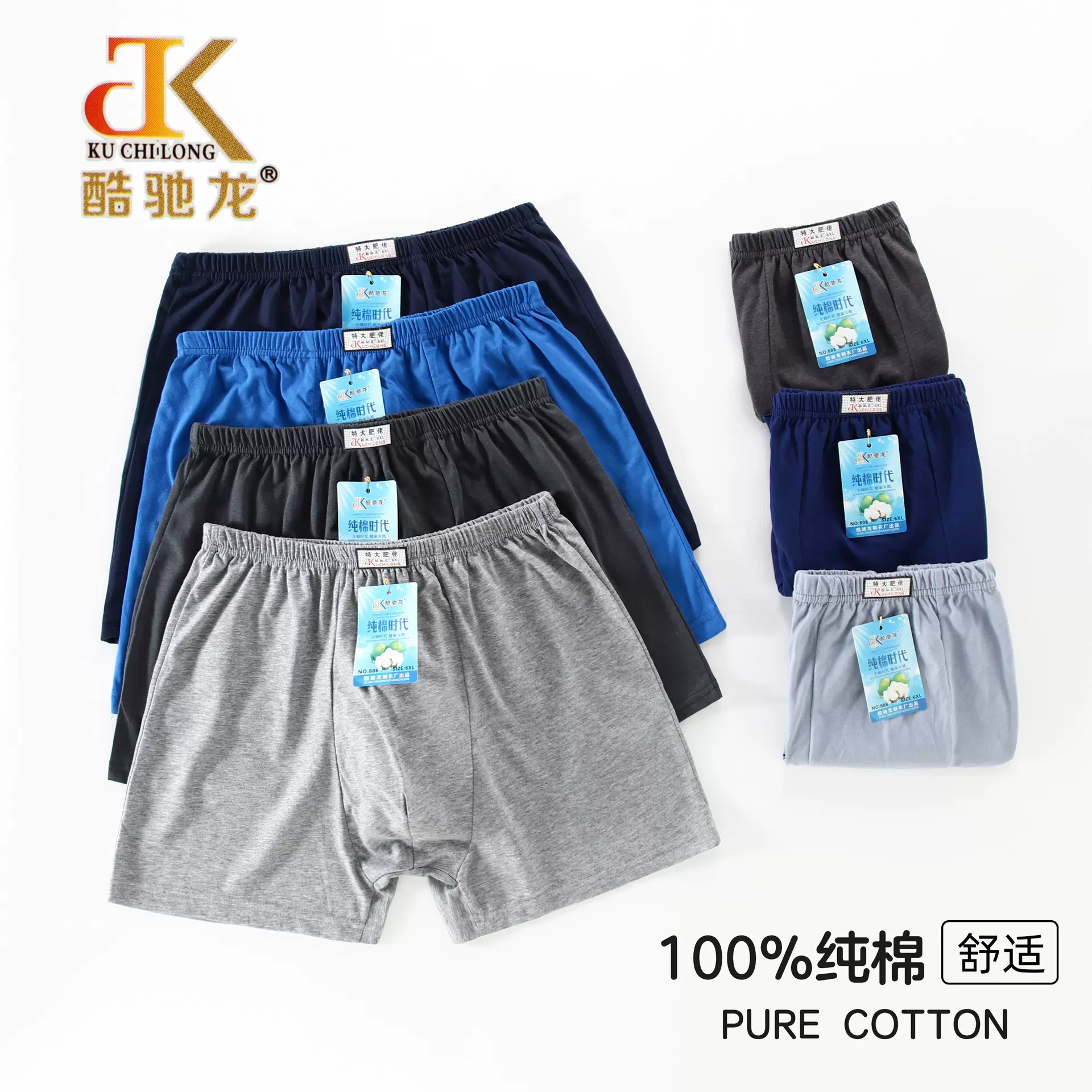 男士中老年特大肥佬内裤厂家销售批发纯棉短裤四季高腰大码平角裤