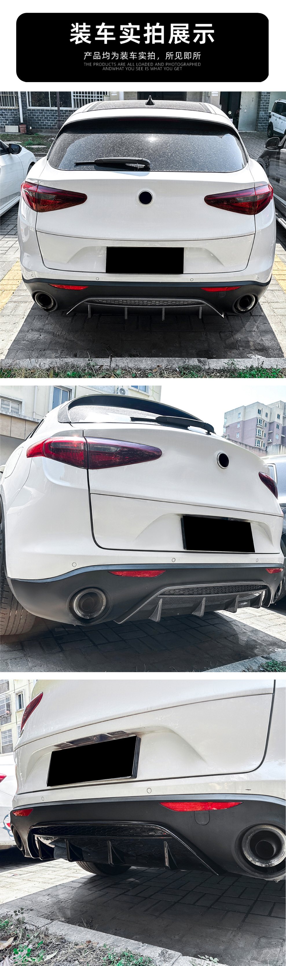 Applicable to Alfa Romeo Stelvio Steinway 2017 Rear Lip Tail Lip Spoiler Exterior Trim Cross-border Modification