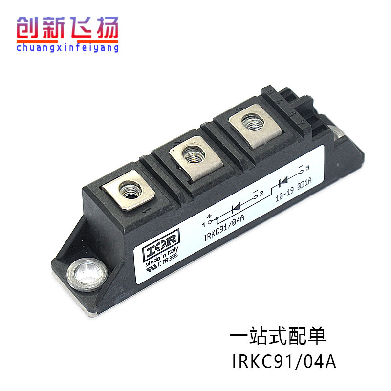 IRKC91/04A功率模块电源模块全新原装可直拍