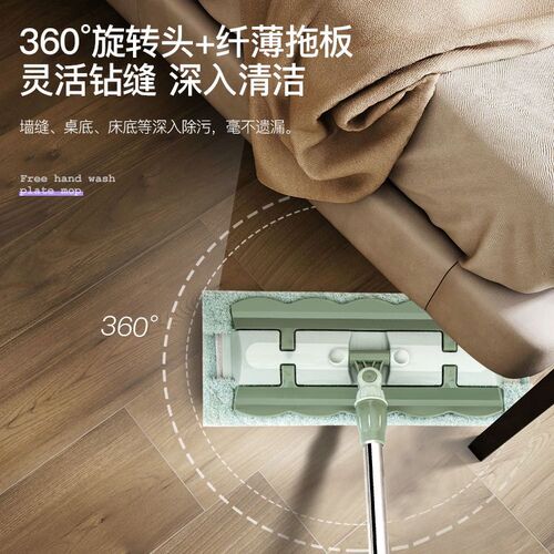 【Baoruijie】Hand-Free Large Flat Mop for Home, Tile Rotating Mop, Wood Floor Wet Cloth Dustpan Mop