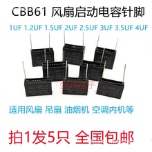 CBB61��_1uf/1.2UF/1.5UF2uf/2.5uf/3uf���{�șC�L�� ��������
