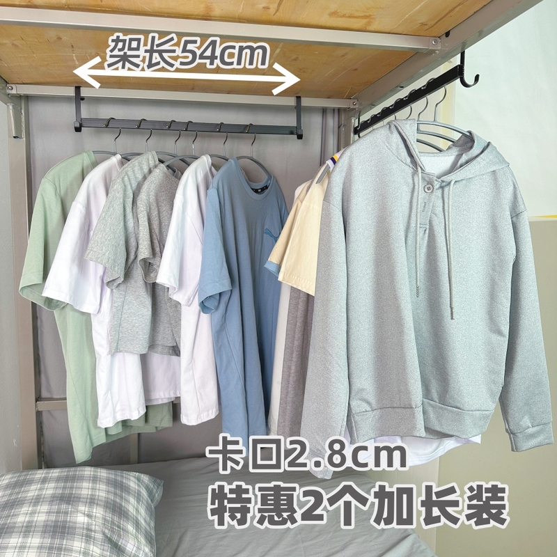 大学生宿舍挂衣架床边挂衣钩床上衣帽收纳架寝室免打孔挂衣服|undefined