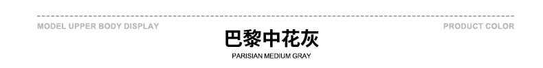 Color Marker - Paris Medium Flower Grey.jpg